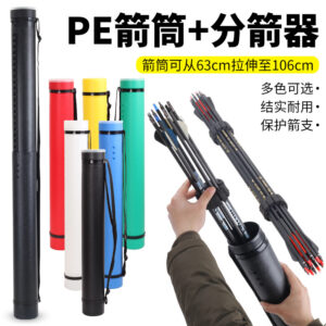 Arrow Tube (กระบอกเก็บลูกธนู)